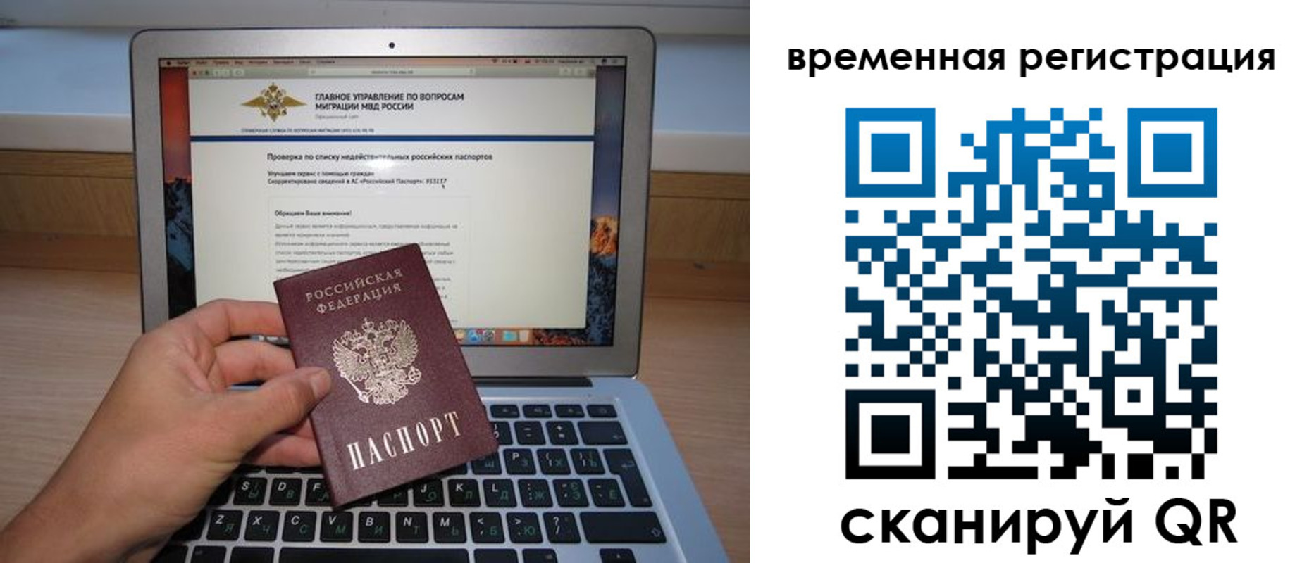 регистрация в Вичуге
