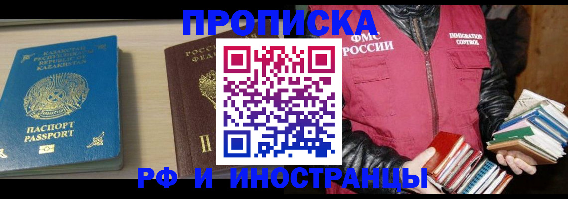 регистрация для школы в Вичуге