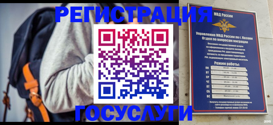 где прописаться в Вичуге