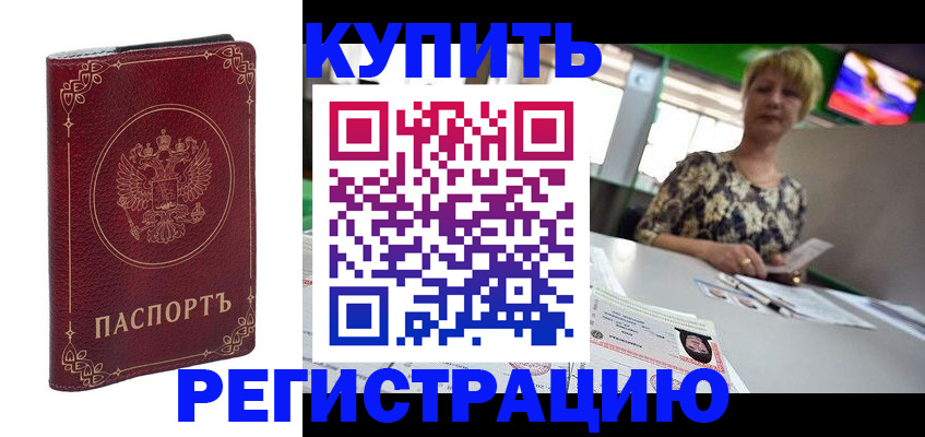пропишу в квартире в Вичуге