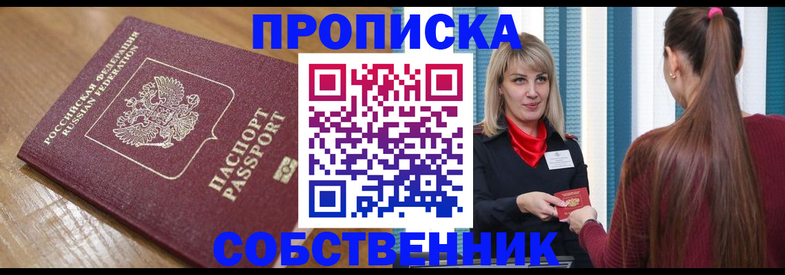 форма 3 в Вичуге